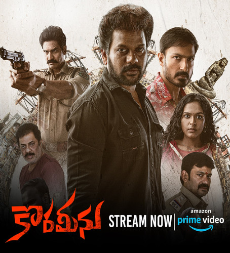 MV5BZGI5YjllNDMtYTU5Yy00NmU5LTlmNGUtYTk4MzliYTJiZTYzXkEyXkFqcGc@. V1 .jpg