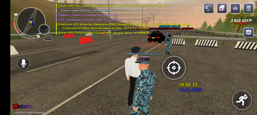 Screenshot 20250812 190533.png