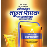 imgi 3 smc floating.png