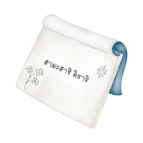 ของฮามะฮาชิ คิราริ.png