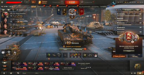 WOT 120 AC «Gendarme»+Nemesis+СУ-122В +H-3+BZ-74-1/ 7 ТОПОВ/38 ПРЕМОВ/ 3677 БОЕВ /Привязка не проверялась.