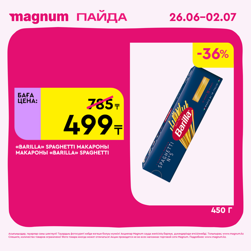 Magnum 1620x1620 1 tov 2025 06 25T093408.333.png