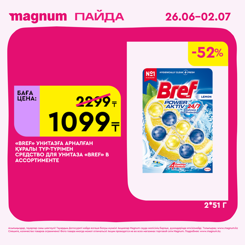 Magnum 1620x1620 1 tov 2025 06 25T093438.969.png