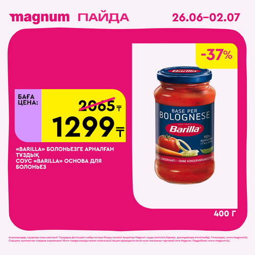Magnum 1620x1620 1 tov 2025 06 25T093409.355.png