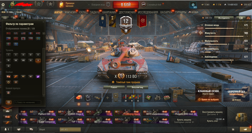 WOT 113 Beijing Opera+121B/ 21 ТОПОВ/48 ПРЕМОВ/ 43605 БОЕВ /Привязка не проверялась.