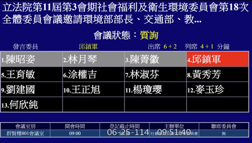 下午5.19 2025 6 25的影像.jpg