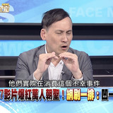 晚上11.28 2025 6 25的影像 (1)