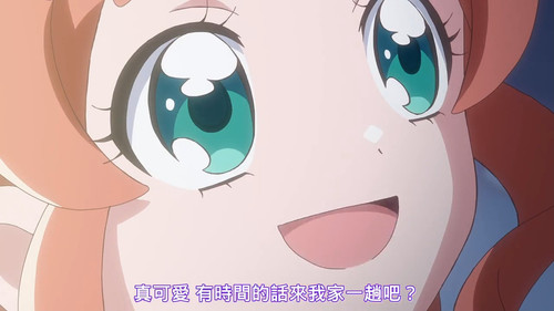 VS Wonderful4Anime1me 0’58”.jpg