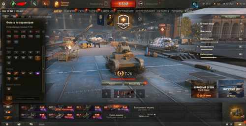 WOT 120 AC «Gendarme»+Nemesis+H-3+BZ-74-1/ 7 ТОПОВ/ 21 ПРЕМОВ/ 5432 БОЕВ /Привязка не проверялась.