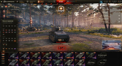 WOT EU FV215b+ AMX 50 Foch (155)/ 15 ТОПОВ/31 ПРЕМОВ/ 23263 БОЕВ /номер не привязан