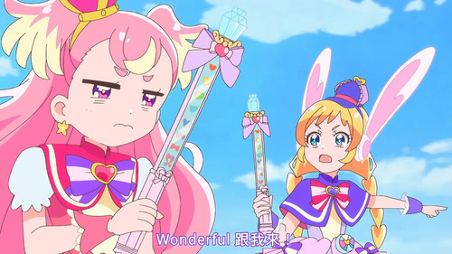 VS Wonderful4Anime1me 20’11”.jpg