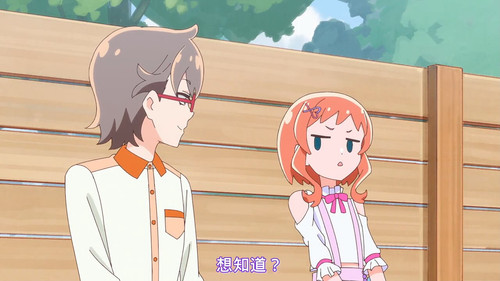 VS Wonderful4Anime1me 11’21”.jpg