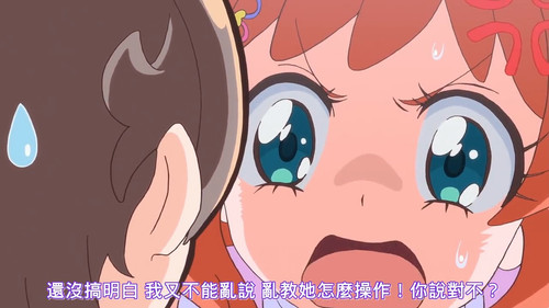 VS Wonderful4Anime1me 11’32”.jpg