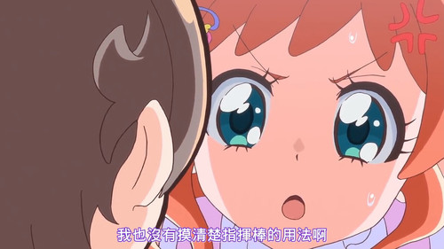 VS Wonderful4Anime1me 11’30”.jpg