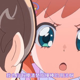 VS Wonderful4Anime1me 11’30”