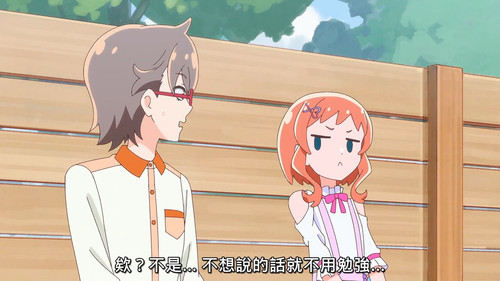 VS Wonderful4Anime1me 11’24”.jpg