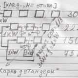 COP cascade refrigeration 3