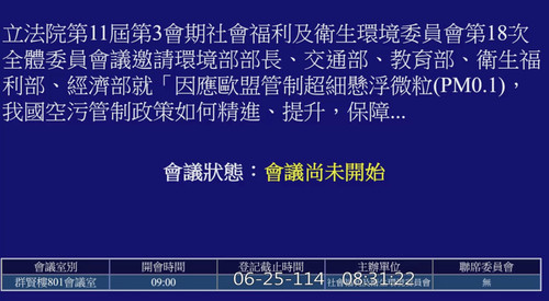 下午5.30 2025 6 25的影像.jpg