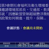 下午5.30 2025 6 25的影像