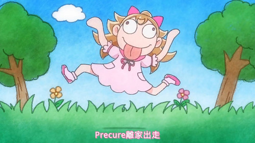 VS Wonderful4Anime1me 4’09”.jpg