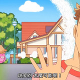 VS Wonderful4Anime1me 3’50”