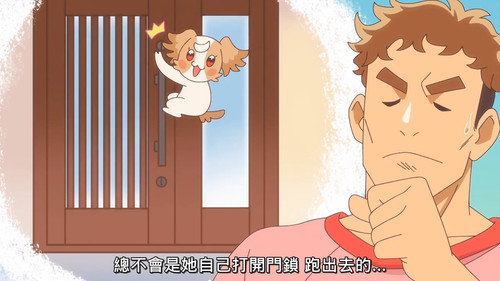 VS Wonderful4Anime1me 3’46”.jpg