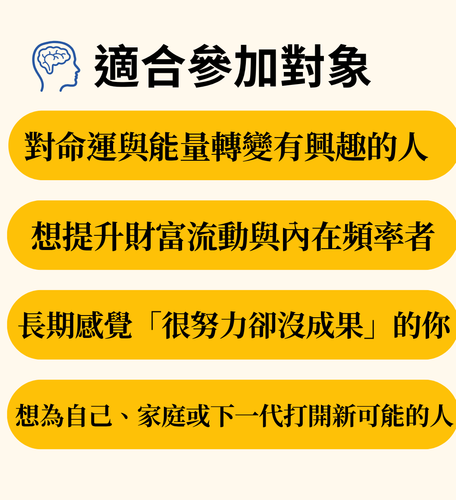 銷售頁課程 (29).png