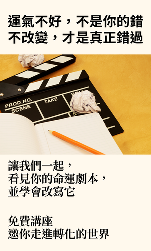 銷售頁課程 (30).png