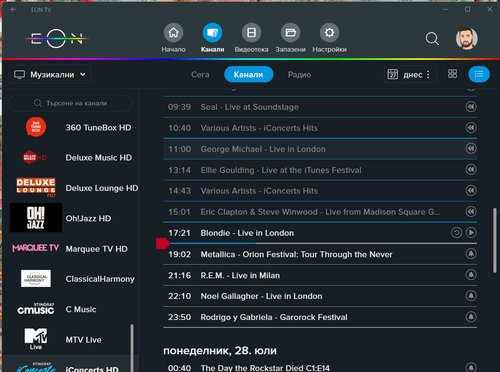 Screenshot 27 7 2025 г