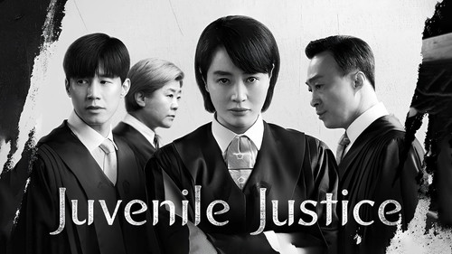 Juvenile Justice (2022).jpg