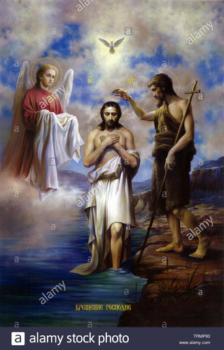ukraine odessa region village petrodolinskoe july 02 2012 icon of the baptism of jesus christ orthod.jpg