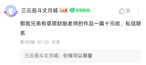 IMG 20250727 103018.jpg