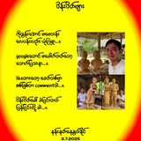 515536849 750752127493102 5229562517596827128 n