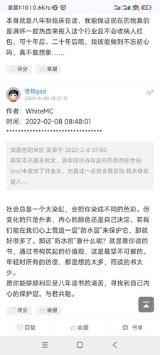 Screenshot 2025 07 27 01 10 55 993 com.android.chrome.jpg