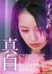 Confession of a Woman Mashiro ki.jpg