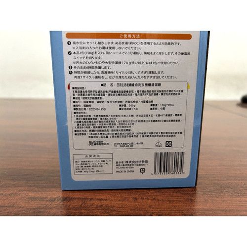 IMG 6618 WH 1000x1000px.jpg