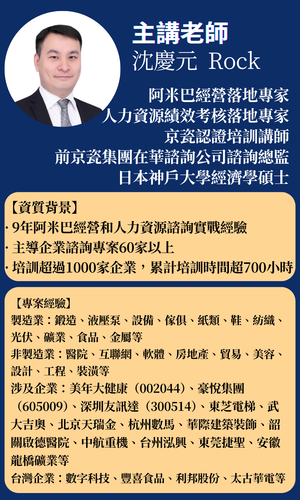 銷售頁課程 (26).png