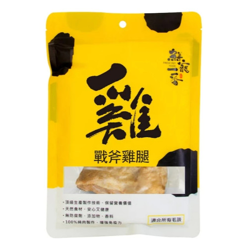 image WH 1200x1200px (74).jpg