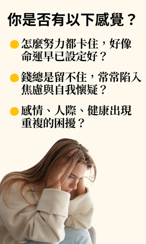 銷售頁課程 (22).png