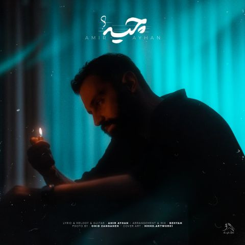 دانلود آهنگ امیر آیهان به نام چیه