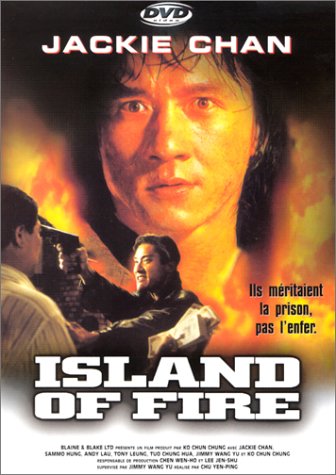 kiem Island of Fire 1990.jpg