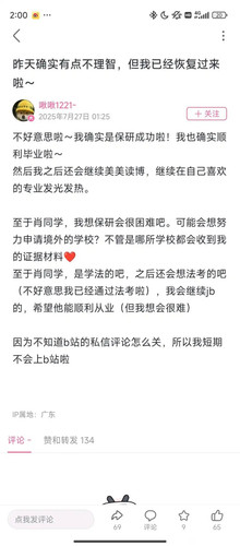 jids876jo9ff1 compress.jpg