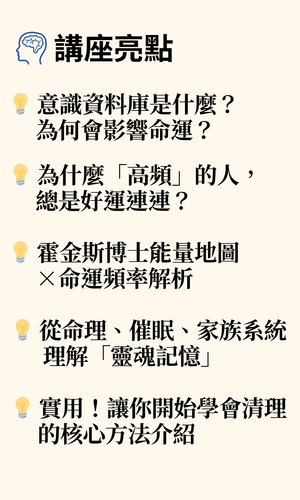 銷售頁課程 (27).png