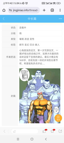 Screenshot 2025 07 27 11 42 37 912 com.android.chrome.jpg