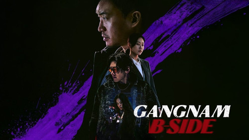 Gangnam B Side (2024).jpg