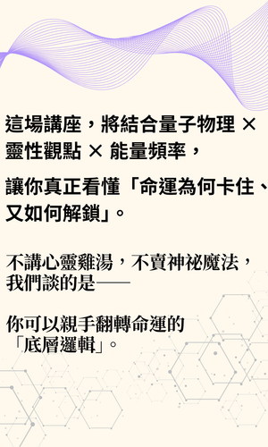 銷售頁課程 (28).png