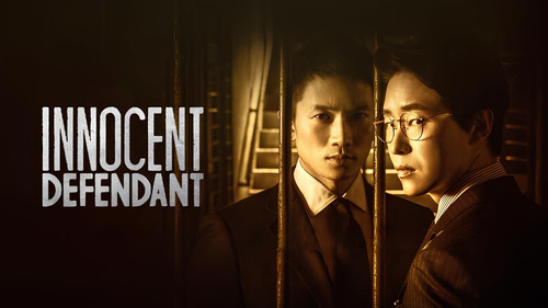 Innocent Defendant (2017).jpg