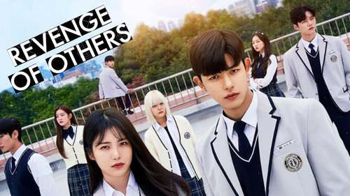Revenge Of Others (2022).jpg