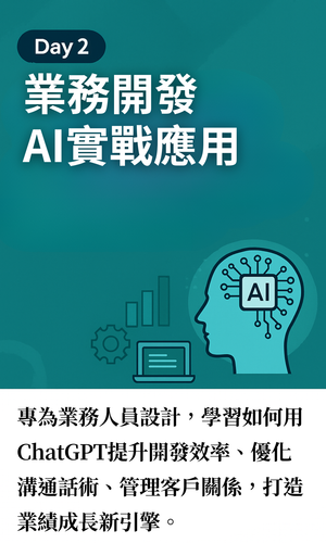 銷售頁課程 (24).png