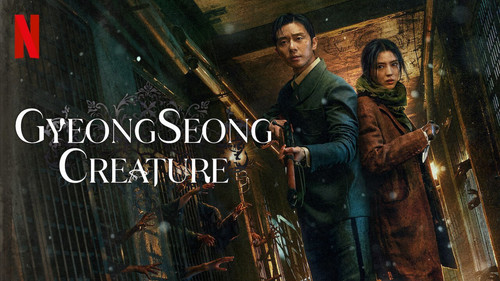 Gyeongseong Creature (2023).jpg